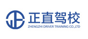 正直駕校網(wǎng)站建設(shè)制作