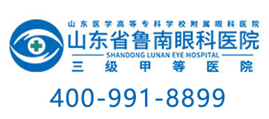 魯南眼科醫(yī)院